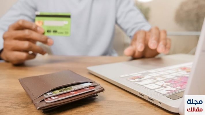 التجارة الإلكترونية
